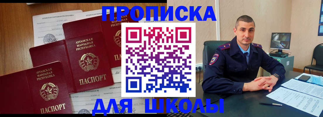 временная регистрация купить в Вышнем Волочке