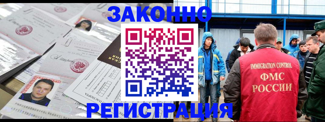 найти адрес прописки в Вышнем Волочке